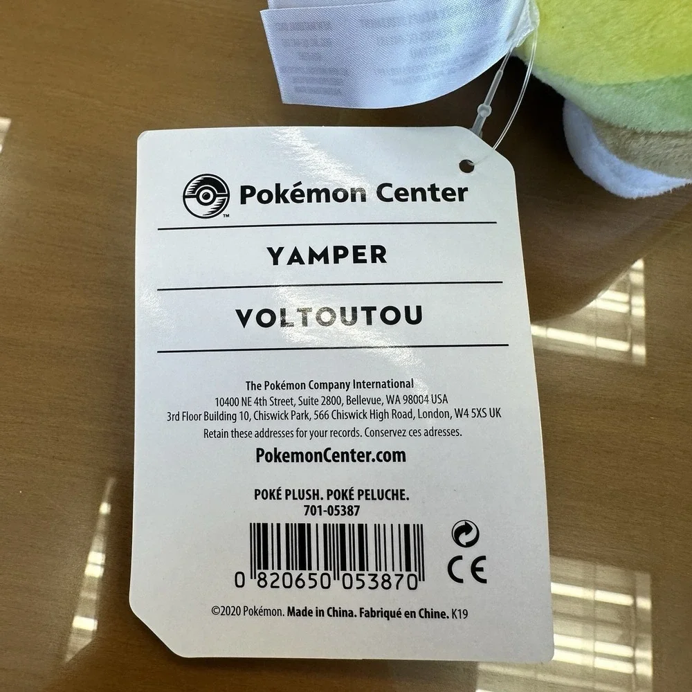 Pokemon Center Original Yamper Poke‎ Plush 9 ¾ Inch